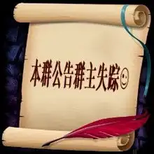 群组表情
