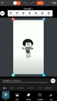 手机什么软件可以将视频转换成gif动态图还可以做成表情包的
