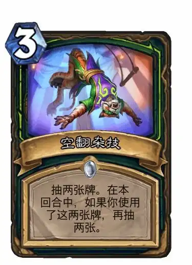 通行证价格终于来了酒馆出新英雄全部新卡曝光各种神仙超模真好玩
