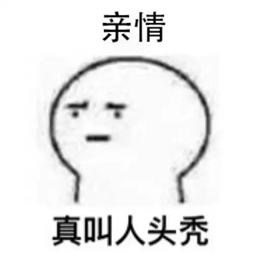 我一生中最丑的照片,可能都在爸妈的手机内存里了
