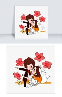 跳舞新郎新娘插画图片素材其他格式下载动漫人物大全
