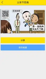 装b神器充q币手机版下载装b神器安卓破解版下载装b神器最新ios版下载装b神器怎么用清风手游网
