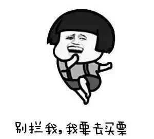 爆笑经典开心麻花舞台剧乌龙山伯爵陪你一起过新年
