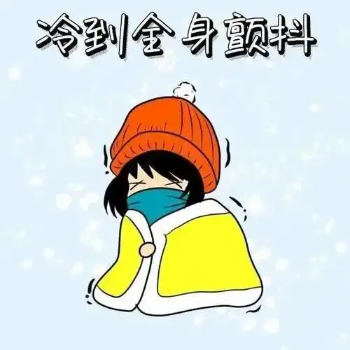 冷冷冷胶州今晨最低温10.5昨天一场雪刷爆朋友圈

