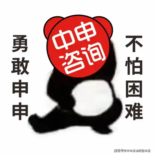 你还在求王思聪勇敢牛牛同款表情包,腾讯却连表情包专利都已经申请好了
