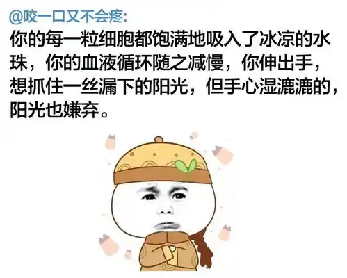 萧山人注意明天会冷到发抖,不过还有一个好消息
