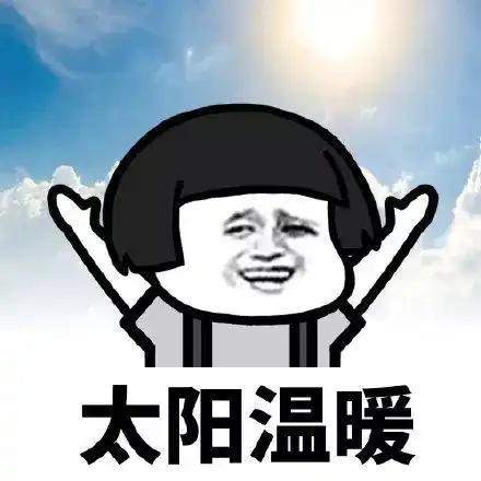 一个等字,是篇大文章
