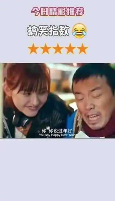 沙雕红包提前给大家过年好啦,记得给大家包红包呀
