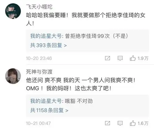 今年双十一来的太早,爆笑文案来了