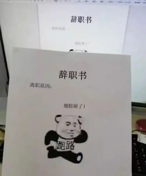 搞笑趣图朋友躺床上玩手机已经快半个月了,他还有救吗
