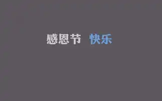 高清好玩的文字壁纸
