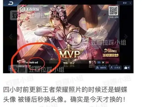 易烊千玺周冬雨恋情遭曝光,炒作还是黑粉超详细吃瓜线索大盘点