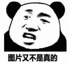 幽默笑话我脑残的回了一句三河合水万年流,现在感觉好后怕

