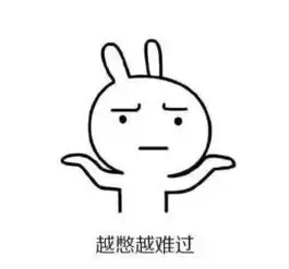 搞笑带字表情包突然很低落小仙女承受着本不该有的人世间烦恼
