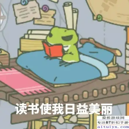 旅行青蛙恶搞图片大全旅行青蛙搞笑图片爱推游戏网
