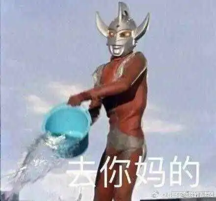 有哪些万能的表情包推荐
