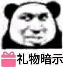 沙雕表情包i你这人怎么聊着聊着忽然间人就没了
