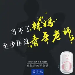 面膜文案配图
