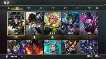 switch版王者荣耀仅支持手柄操作比手机版更有趣
