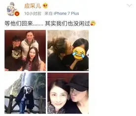 爸爸去哪儿5收官杀青照陈小春抢镜,邓伦搞怪,萌娃不舍
