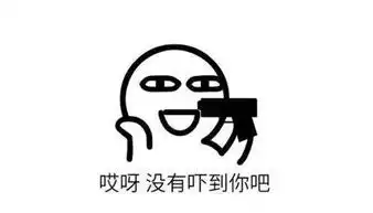 爆笑段子律师提醒不要在红包中加入我爱你等,建议使用这是你要的钱
