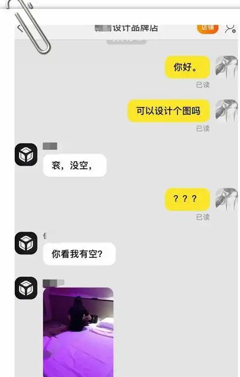 搞笑图片集我虽然抽烟喝酒烫头,但我知道我是个好女孩
