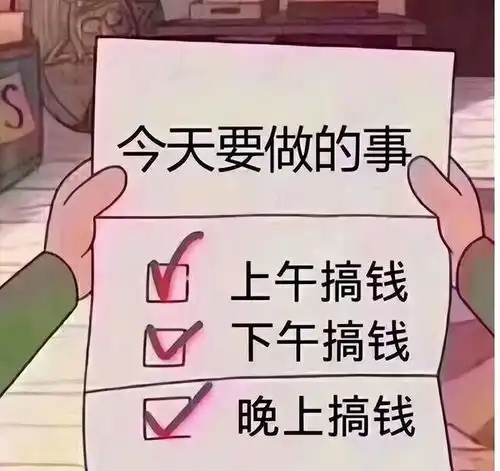 万家企业出海抢订单,聪明人都已经在想怎么搞钱了
