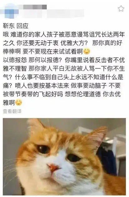靳东再再再次发文回应争议,人设崩塌越描越黑,网友忘了你曾经也演过太监吧
