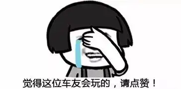 开着没有轮胎的车疯狂秀漂移,一路火花带闪电竟然只为煎个蛋
