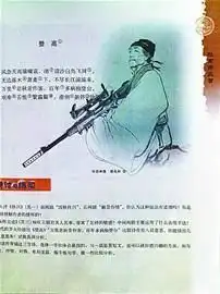 杜甫图片遭网友涂鸦恶搞杜甫草堂人员吁尊重
