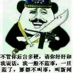 谁有搞笑的图片,借几张来,下面这样的
