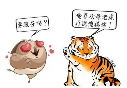 幽默笑话哈哈,笑得没心没肺,搞怪逗趣才是人生乐趣

