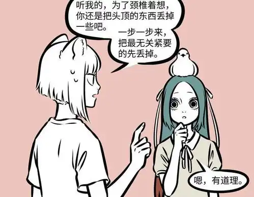 非人哉海燕明明这么有用,却还是被精卫无情地抛弃了
