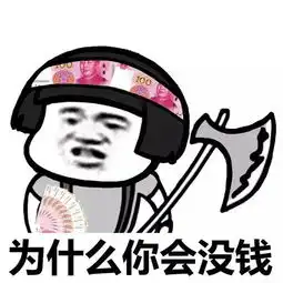 表情丨2017年已经过去200天了动图好嗨森
