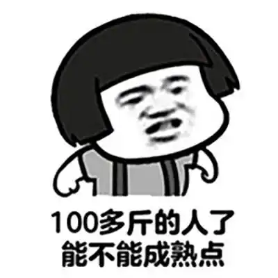 爆笑段子媳妇喜欢莲花,要给女儿起名就用莲字,但是我姓刘呀

