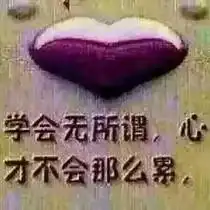 扯淡的人生