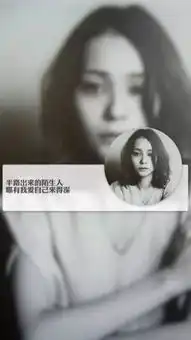所有悲伤,总会留下一丝欢乐的线索

