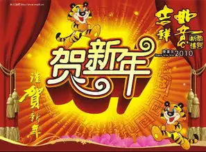 祝福大家新年快乐的图片和短信
