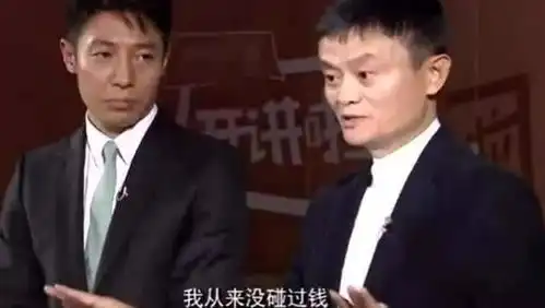 马云今天退休这些年他为中国新媒体事业花了多少钱贡献了多少热搜
