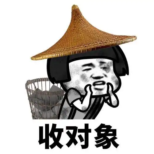 搞笑gif段子光棍节的全称原来是这个终于明白一直单身的原因了
