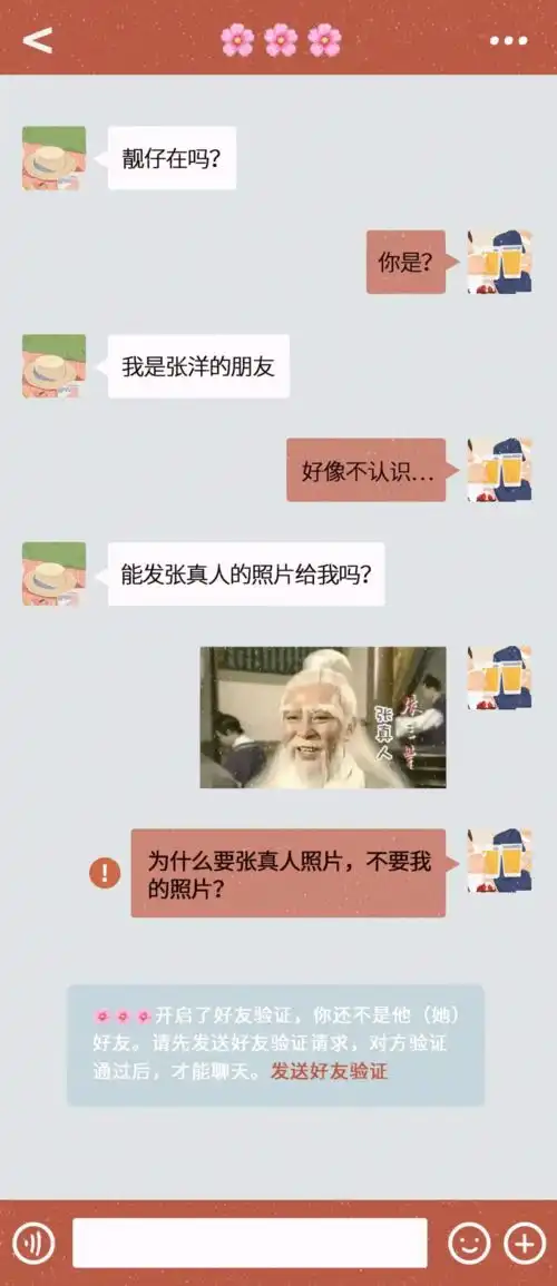 搞笑gif搞笑朋友圈截图不堪入目的微信聊天
