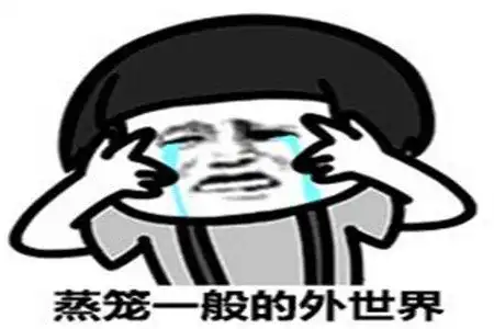 幽默笑话妹子哀求,大哥求求你放下我吧,下回我不随便认老公了
