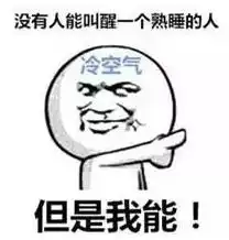 界首今天好冷啊,气温低至11比去年中秋低了10,啥时候才能回暖

