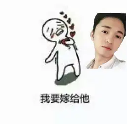 王者荣耀行走的表情包触手剑仙照片被疯狂恶搞
