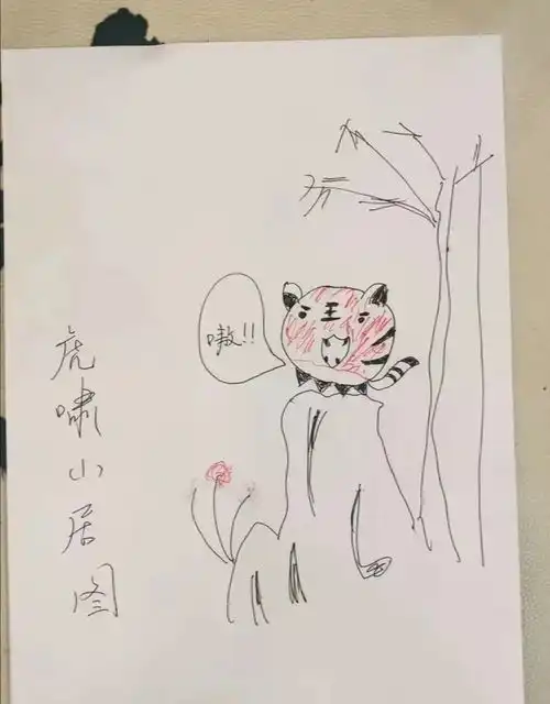 承包你2020年笑点的搞笑图片都在这了,哈哈哈哈哈
