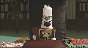 黄渤回归老本行呆萌挑战全能狗爸组图
