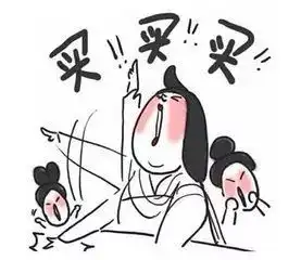 双十一,你还我光棍节
