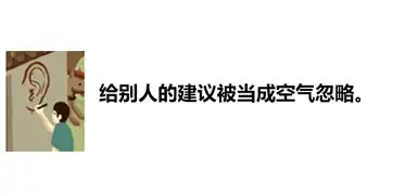 德庆人成日讲的猪乸会上树运桔等等谚语,意思你真系明
