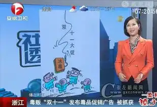 崇左要闻
