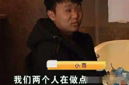 男子带妻子五星级酒店睡觉,两名女子打开门,网友脸都丢尽了

